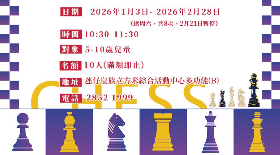 國際象棋1.jpg